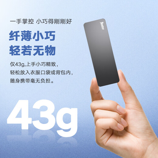 GETEA移动硬盘固态1t大容量高速硬盘Type-C手机电脑两用2t固态U盘mac电脑笔记本外接512g游戏办公SSD 【高速256G】峰值1050MB/s长江存储颗粒