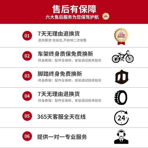 Phoenix (Phoenix) children's bicycle mountain bike male and female students' bicycle 6-12 years old children's bicycle domineering black red 18 inches