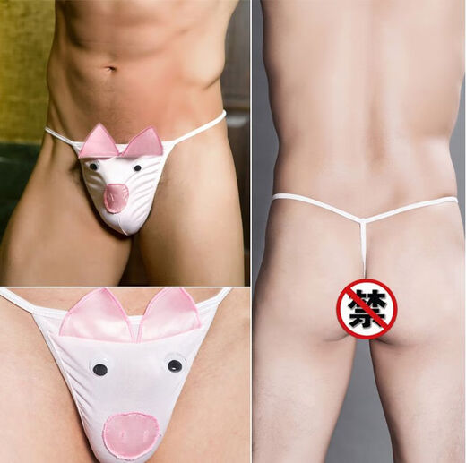 Men's underwear, sexy and personalized, cartoon pig underwear, role-playing crotchless thong, cute and passionate S-XXL