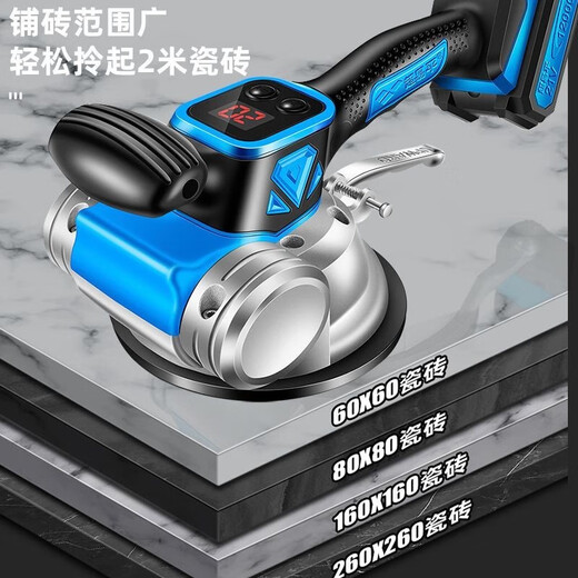 Super easy-to-flat ceramic tiling machine tiling vibrator laying magic tool high-power flooring large-slab wall tiles automatic tool Hao flagship BM-16961 electric 1 charge