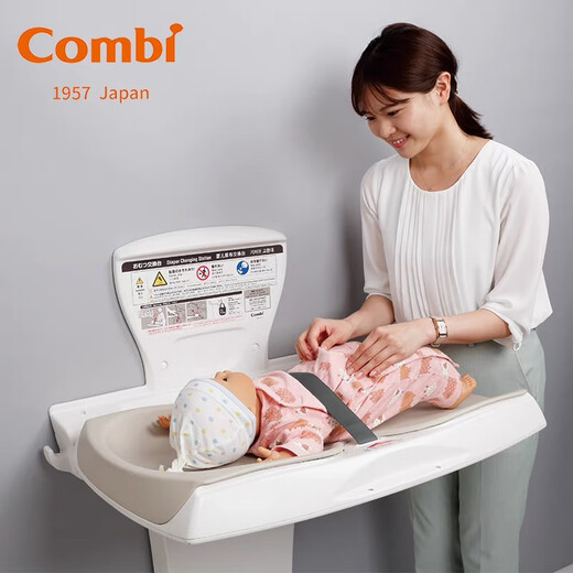 Combi japon salle de bain maternelle et bébé chambre couches de bébé de remplacement de remplacement MP-F42 Hôpital du centre commercial pour bébé bs-f42 combi baby remplacement baby mp-f42 [style long]