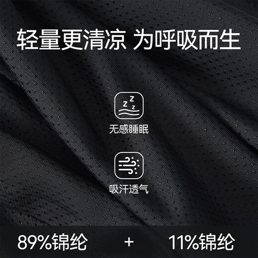 猫人（MiiOW）冰丝网眼男士背心男运动打底衫春秋轻薄无痕透气修身高弹黑色XL