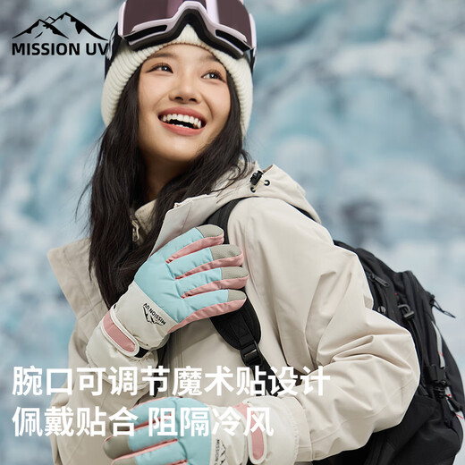 Misión UV Guantes cálidos para mujeres en otoño e invierno a prueba de viento y protección en frío más ciclismo de esquí de terciopelo y conducir guantes de pantalla táctil de bicicleta eléctrica