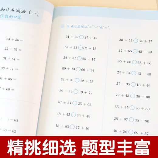 
2024 New Primary School Mathematics Synchronous Calculation Training, Grade 3 Volume 1** Semester, Primary School Students Practice Mathematics Every Day, Grade 3 Free Online Courses, Pre-class Preview and After-class Review, National General Yuanyuan Education 9787560**1422 Tongji University Press