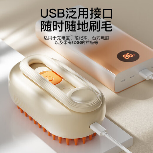 Huanpet.com Pet Spray Massage Comb Cat Comb Hair Brush Dog Hair Cat Hair Cleaner Dog Comb Cat Hair Remover Artifact