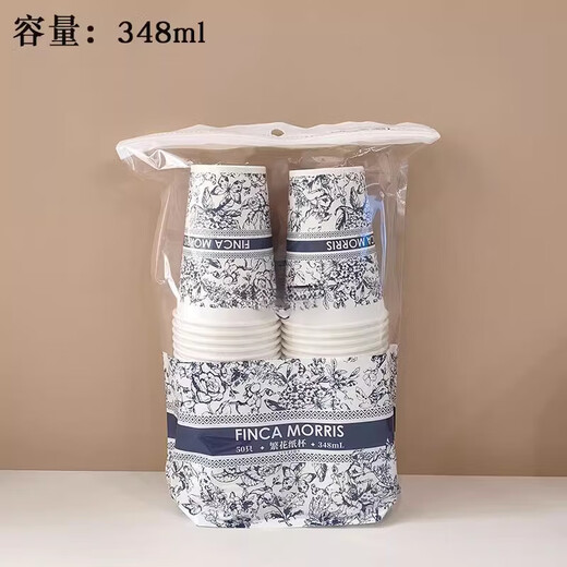 UOSO高级繁花大号加厚纸杯耐高温不渗漏无异味泡咖啡杯茶杯一次性杯子 大号348ml 6636 600只