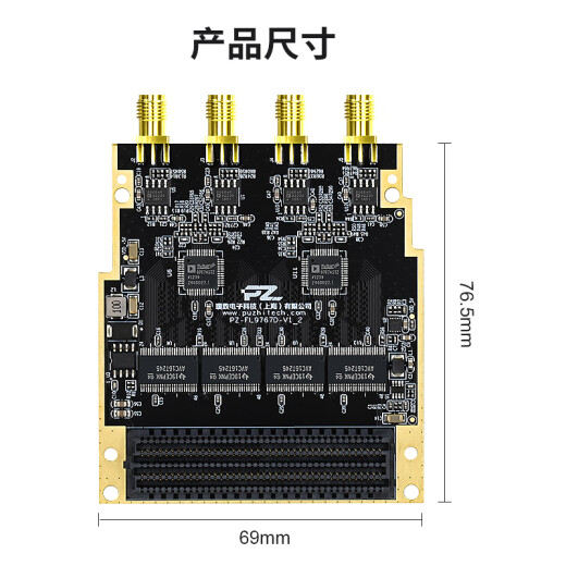 
Puzhi FPGA high-speed ADC DAC quad-channel 125Msps FMC LPC PZ-FL9767D