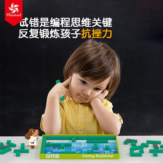 Pinwheel concentration training 3D three-dimensional magnetic ball breakthrough children's educational toy board game Variety of mazes
