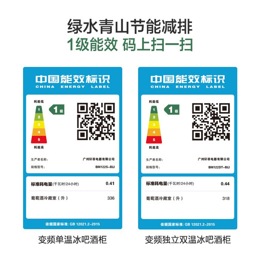 Platina PIL ATEN variable frequency first-class energy efficiency red wine cabinet constant temperature wine cabinet embedded frost-free wine compressor home guest first-class energy efficiency frequency conversion thin model ice bar + ice bar