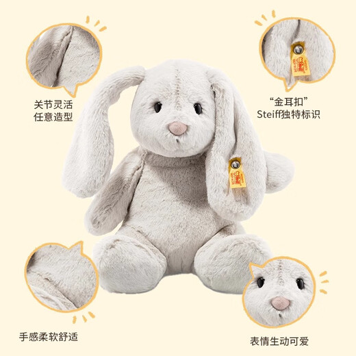Steiff rabbit doll plush toy girl doll doll pillow girl birthday gift gift box for girlfriend