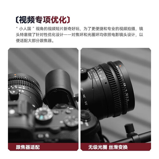 Mingjiang 50mm f1.4 full-frame tilt-shift lens large aperture fixed focus portrait suitable for X mount E mount Z mount RF mount L mount mirrorless camera lens black Nikon Z mount