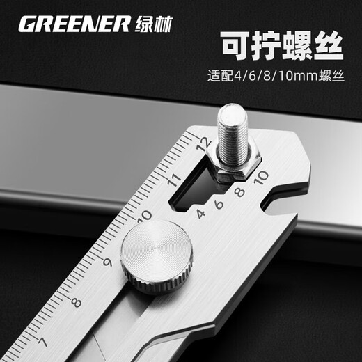 GREENER stainless steel household utility knife heavy-duty all-steel thickened wallpaper knife brand new 7-in-1 utility knife
