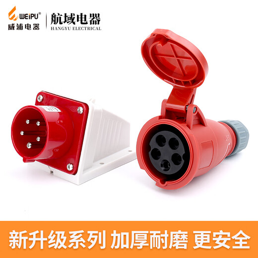 Weipu Industrial Plug Aviation Socket TYPR23516A5 Core IP44 Abierto y oculto 2623 Conjunto completo de TYPR235TYPR6623
