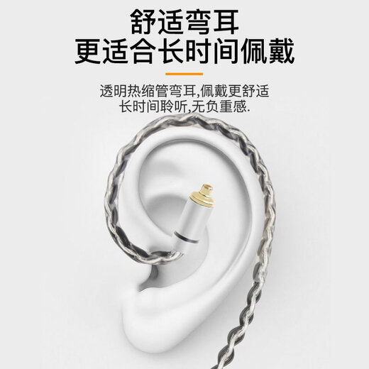 AcroLINK is suitable for Senhai IE80S Sony n5005 Shure mmcx wireless Bluetooth headset upgrade cable with micro-wire control upgrade cable mmcx/Sony/Xielantu/Shuer846/535