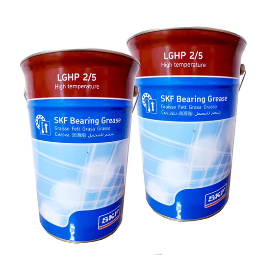 SKF high temperature bearing grease LGHP2/0.4 LGHP2/1 LGHP2/5 LGHP2/18 grease LGHP2/1 light blue