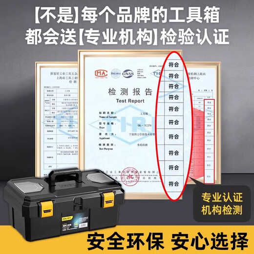 Deli tool box household storage box multi-functional industrial-grade hardware box electrician vehicle repair storage box 12-inch thickened box double-layer ultra-thick