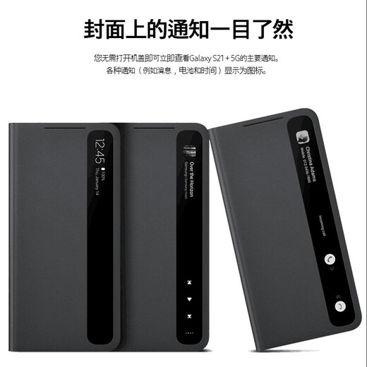 Jinhao Samsung S21 Case de teléfono móvil Ultra Mobile Flip Ventana de hibernación Smart Chip S21+ Caso de protección anti-caza de inclusión completa FE Business Flip Flip Flip Respuesta Samsung S21 Ultra Black [chip incorporado, respuesta sin flip]