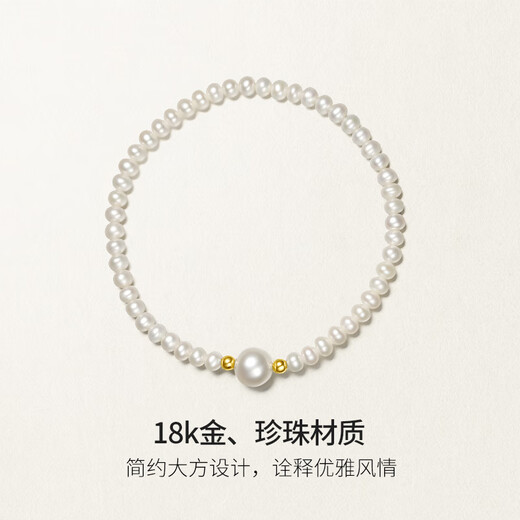 Saturday Fortune (ZLF) yellow 18k gold freshwater pearl bracelet for women, elegant small gold bead bracelet, gift for girlfriend, 16cm