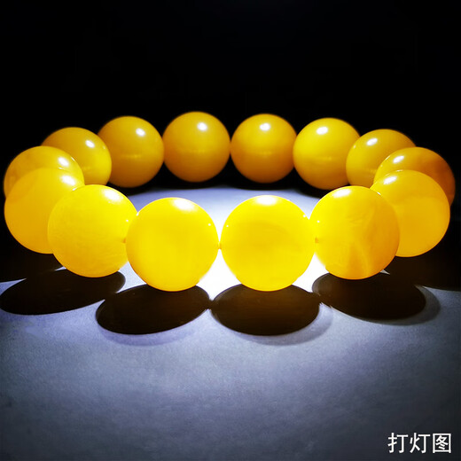 Amber Pai, one object, one picture, one certificate, beeswax bracelet, men's bracelet, natural amber full of honey chicken fat yellow, flawless bracelet, 33.48g, 16mm