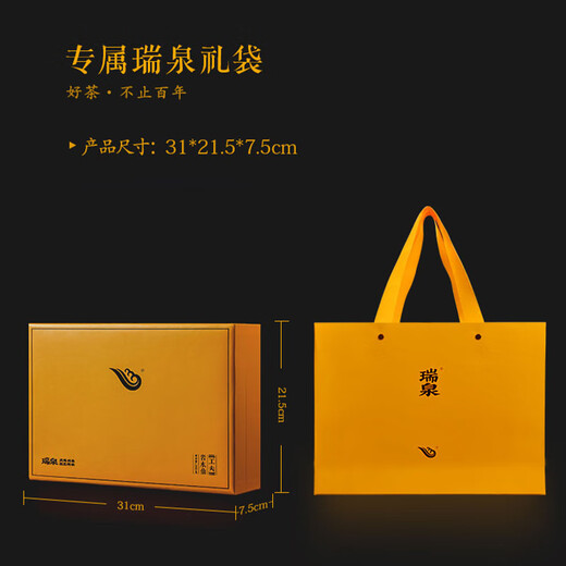Ruiquan Rock Tea Spot Gongfu Yan Narcissus Wuyi Rock Tee Zhengyan Buddha Rock Oolong Tee Geschenkbox 200g Rock Narziss 200g*1 Box