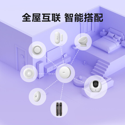 Caméra de surveillance de fluorite C6C CP1 Moniteur sans fil Home Monitor WiFi haute définition Indoor 360 degrés Gimbal Rotating Voice Mobile Phone Mobile Remote Video [AI Starlight Edition] C6C 4 millions Standard officiel + support mural