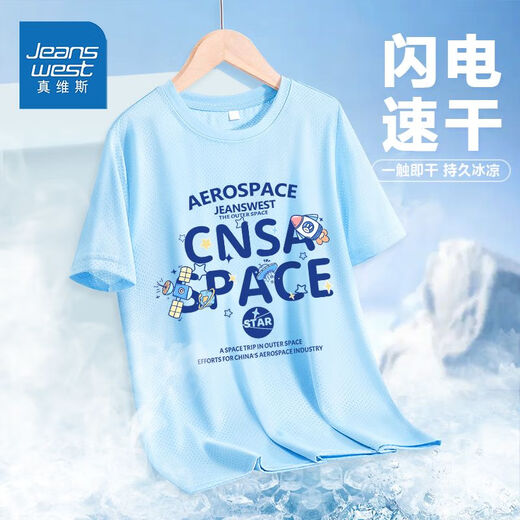 T-shirt à manches courtes de garçons