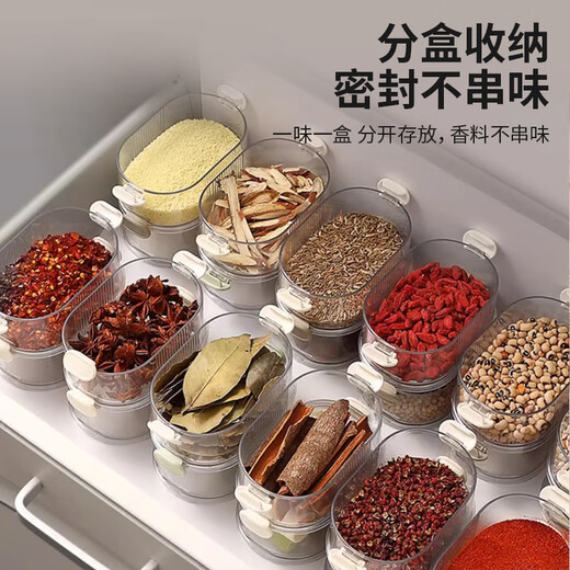 Aomeiyou seasoning box seasoning box spice box seasoning bottle seasoning jar seasoning jar storage container sealed jar 4 layers