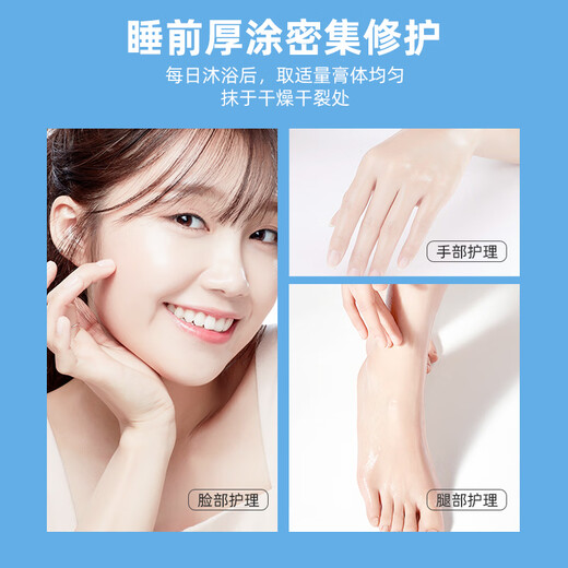 TWG Vaseline Double Protective Cream for dry skin, cracked heels and peeling skin, special moisturizing and peeling body butter