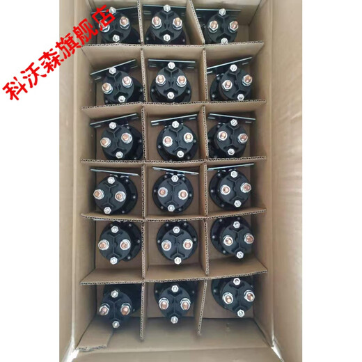 科沃森（KEWOSEN）定制叉车684-1261-212 尾板直流接触器24V继电 国产684-126112V