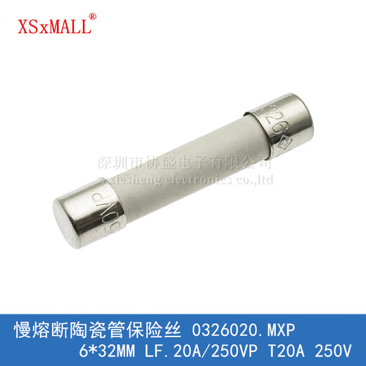 Slow-blow ceramic tube fuse 0326020.MXP 6*32MM LF.20A/250VP T20A 250V 0326020.MXP LF.20A/250VP