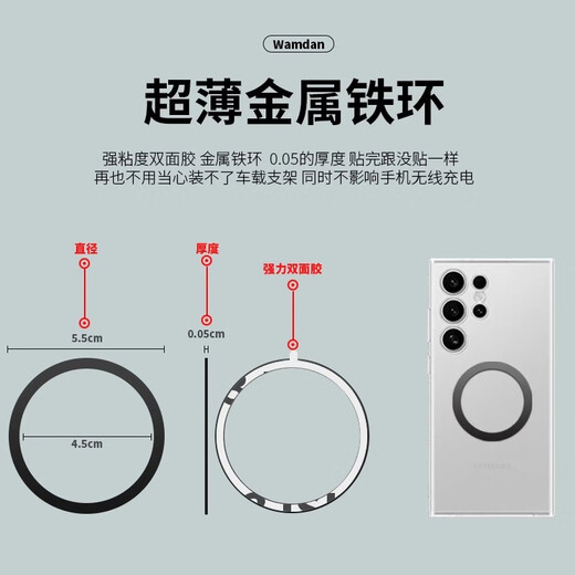 Repet driver's wrist mobile phone holder wrist mobile phone holder magnetic live broadcast takeout arm special outdoor navigation mobile phone holder strong magnetic mobile phone holder elastic strap