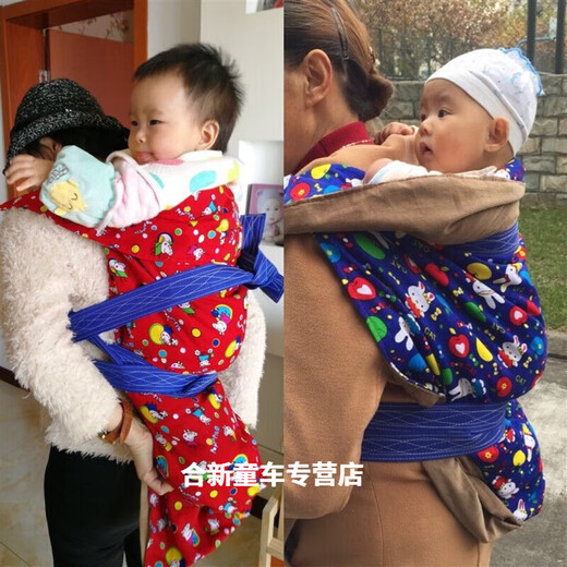 杉贝老式婴儿布双肩四川重庆云南传统后背娃式宝宝多功能背带背巾 小蓝兔子双层灯芯绒有拉链开口