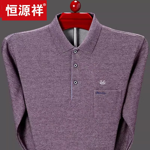 Hengyuanxiang pure cotton long-sleeved T-shirt men's spring and autumn thin base shirt middle-aged and elderly father autumn pocket top 9902 blue 170/L [recommended 120-140Jin [Jin equals 0.5 kg]]