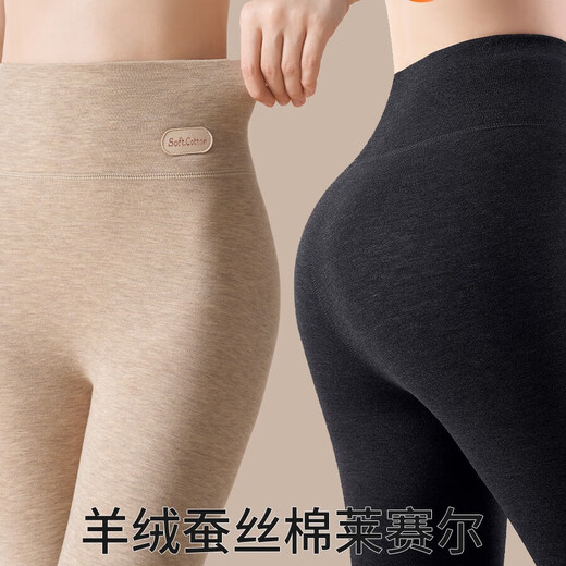 Tingmei 10A Antibacterial Cashmere Silk Warm Leggings Women's High Waist Tummy Control Butt Lifting Autumn Pants Seamless Wear Inside and Out