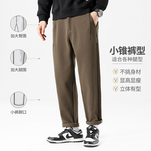 Clothing legend casual pants collection men's loose straight simple comfortable trousers casual pants men's pants khaki 11304 33