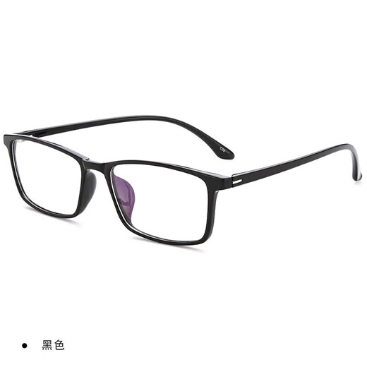 Jingbang Anti-Blue Light Glasses Flat Light Non-Difficult Anti-Fatisure Viewing Mobile Phone Computer Special Glasses Myopia Can be matched with Zeiss