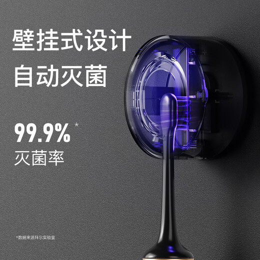 Bayer's flagship sterilizing version of the electric toothbrush for adults, smart sonic soft-bristle gum protection, automatic for couples, men and women, gift box for friends and students, G1s pro