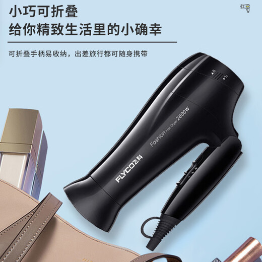 
Feike Hair Dryer for Home High Power Quick-Drying Folding Hair Drying Student Dormitory Hair Salon Feike FH6218 Red 2000W Negative Ion Hair Care