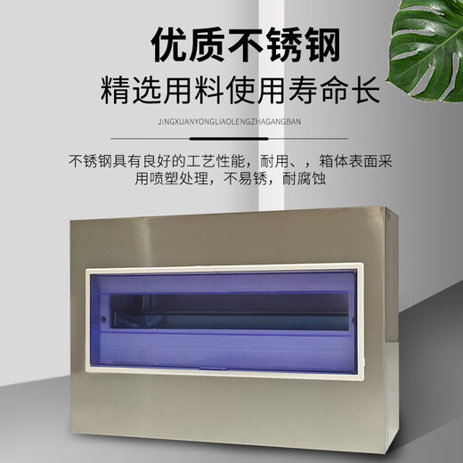 Boîte de distribution pz30 boîte de puissance forte en acier inoxydable boîte ouverte d'air domestique boîte de circuit dissimulée interrupteur de disjoncteur protection contre les fuites installation de surface Veuillez vous référer au produit réel pour le remplacement de la couleur du panneau