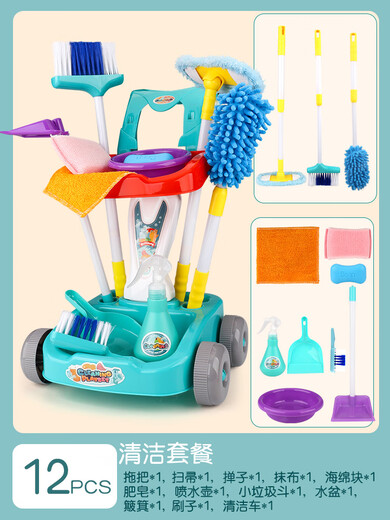 楪嫦德国过家家玩具儿童扫地扫把簸箕组合套装仿真打扫清洁宝宝男女孩 清洁车玩具绿色套装