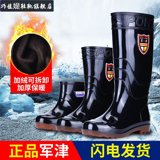 巧佳媞耐磨牛筋底雨鞋男女保暖耐酸碱高筒加厚雨靴防滑劳保洗车水靴工地 加厚牛筋底-低筒 【单鞋】 38