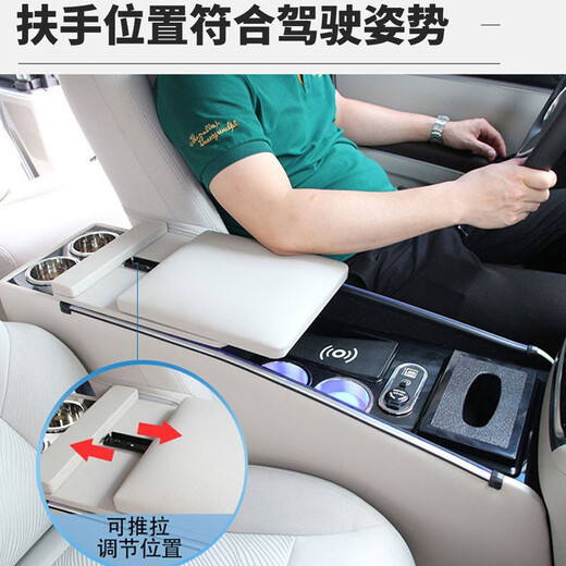 千众别克gl8扶手箱商务车中央汽车手扶箱内饰改装带无线充电储物箱 20-25款GL8 ES陆尊653T