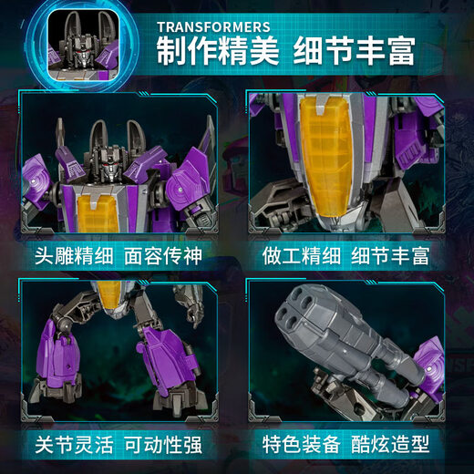 变形金刚（TRANSFORMERS）儿童男孩玩具模型礼物航行家级《决战塞伯坦》游戏版闹翻天G0534