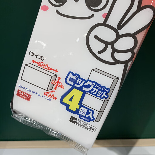 Nano sponge magic wipe magic sneakers kitchen water stain cleaning wipe nano melamine sponge wipe yellow