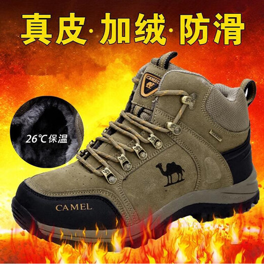 Camel dynamic broken code winter camel men's shoes genuine leather and velvet warm high-top hiking shoes waterproof outdoor sports large cotton shoes 028 khaki 42