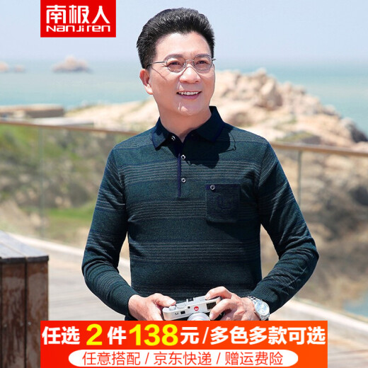 啄木鸟（TUCANO）中年男士爸爸冬装加绒加厚假两件长袖t恤男中老年男装保暖打底衫 TC9928灰色【加绒加厚】 170/L【建议110-130斤】