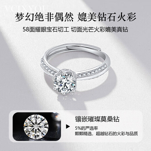 VCIXYOUPT950 one carat moissanite diamond ring, engagement proposal, confession of love, anniversary birthday gift for girlfriend, one carat moissanite ring