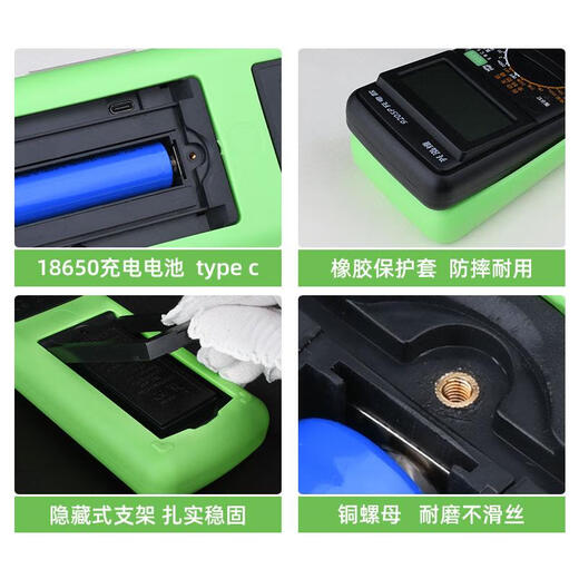 Renjuyi Rechargeable numérique multimètre Nouveau modèle de charge multimètre 9205p de maintenance multimètre antimètre intelligente multifonctionnelle