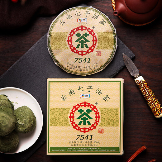 Chinese tea tea Pu'er tea classic 7571+7541 small cakes raw and cooked combination 150g raw and cooked 1+1 combination (150g*2)