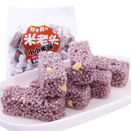Mi lao bo arroz dulce arroz negro maní 228g flor flor crujiente sichuan especialidad bocadillos nostálgicos empaquetados independientes alimentos hinchados